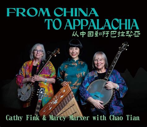 how to influence people epub|From China to Appalachia: An unlikely musical fusion that's got.